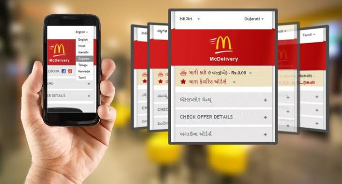 Reimaging restaurant: McDonalds India to infuse tech-based innovations