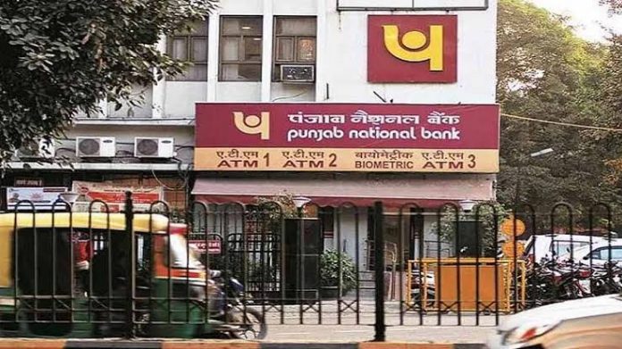 Cyber-security: Vulnerability found in PNB internal server Cyber-security: Vulnerability found in PNB internal server