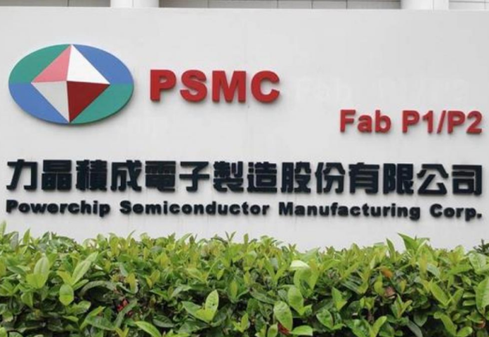 Taiwan's Powerchip Evaluating 5 Sites in Japan For $5.4 bln Factory – Sources