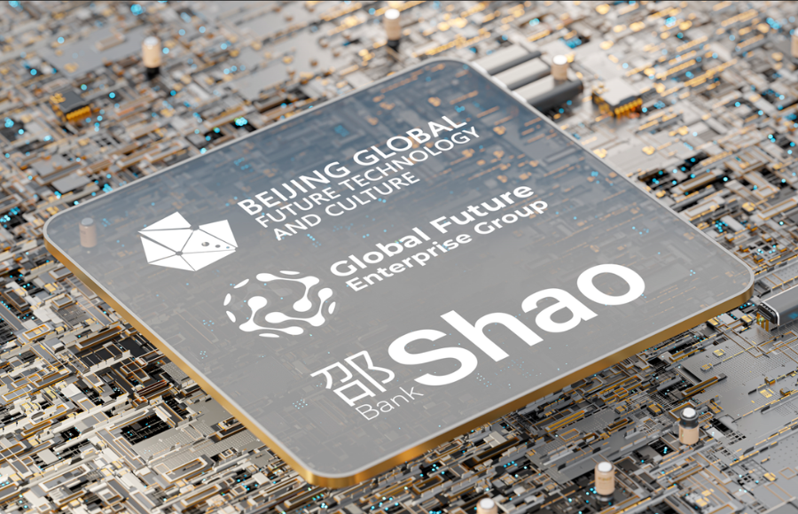 Shao Bank, a Leading Fintech, Launches Bond Series to Propel Advanced Chip Development for Cryptocurrency Mining