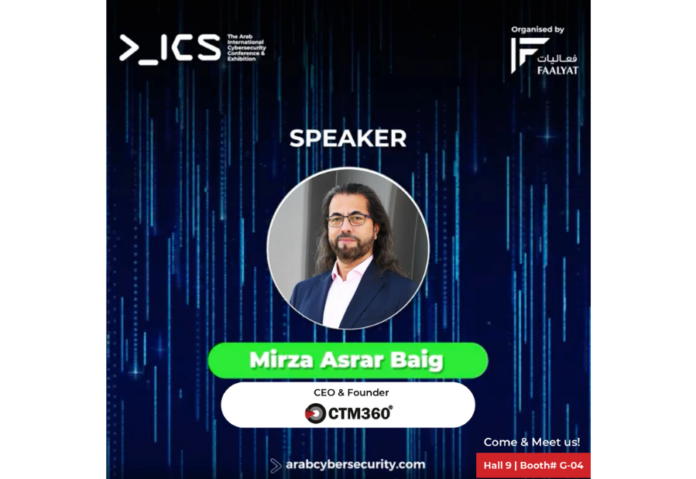 CTM360: Inspiring innovation at AICS 2023 with “Cybersecurity from Bahrain to the World”
