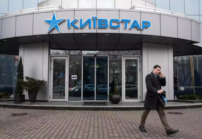 Kyivstar of Ukraine has set aside $90 million to address the impact of the cyberattack Kyivstar of Ukraine has set aside $90 million to address the impact of the cyberattack