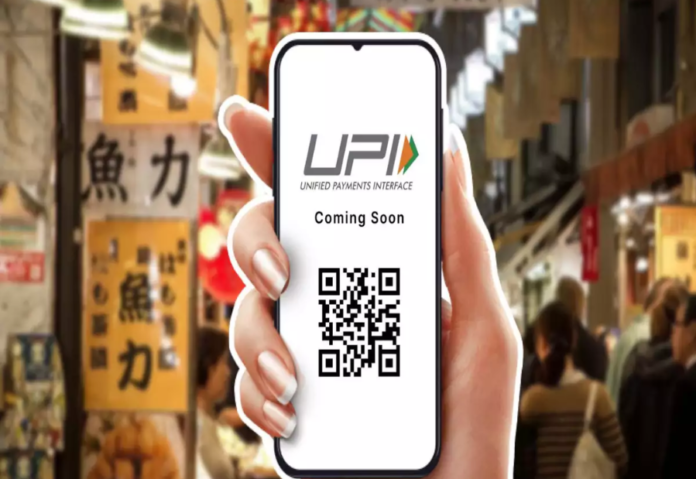 Maldives to get access to India's UPI digital payment technology Maldives to get access to India's UPI digital payment technology