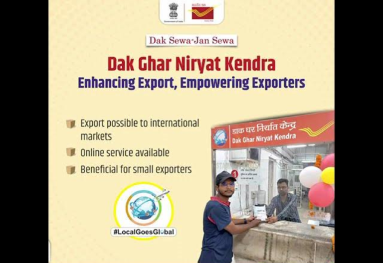 Dak Ghar Niryat Kendra Expands Export Services with Automated IGST Refund and electronic payment reconciliation facility