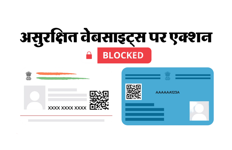 Government of India takes action to protect Citizens' Data: Websites Exposing Aadhaar and PAN Details blocked