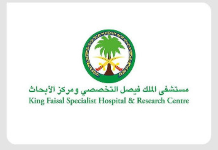 KFSHRC leads the way in AI-powered diagnostics and minimally invasive surgeries KFSHRC leads the way in AI-powered diagnostics and minimally invasive surgeries