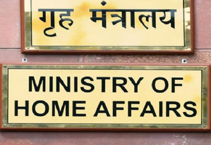MHA recommends all states to establish a "Special Wing of Cyber Commandos" to combat cyberthreats MHA recommends all states to establish a "Special Wing of Cyber Commandos" to combat cyberthreats