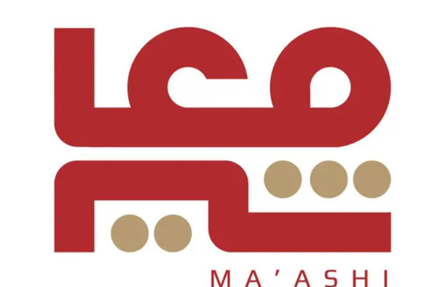GPSSA’s updated digital pension platform Ma’ashi is now live