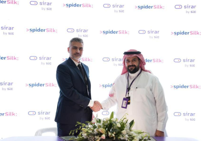 Leading GCC-based cybersecurity provider - SpiderSilk - partners with Sirar at Black Hat Leading GCC-based cybersecurity provider - SpiderSilk - partners with Sirar at Black Hat