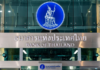 Bank of Thailand set to implement enhanced cybersecurity protocols