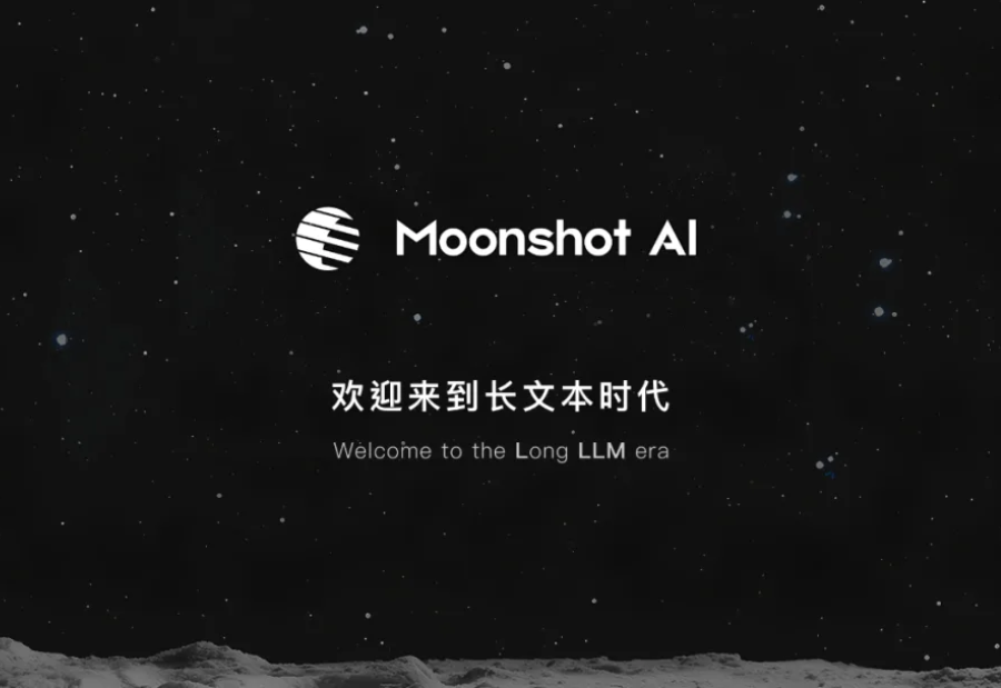 China's Moonshot AI Unleashes Open-Source 