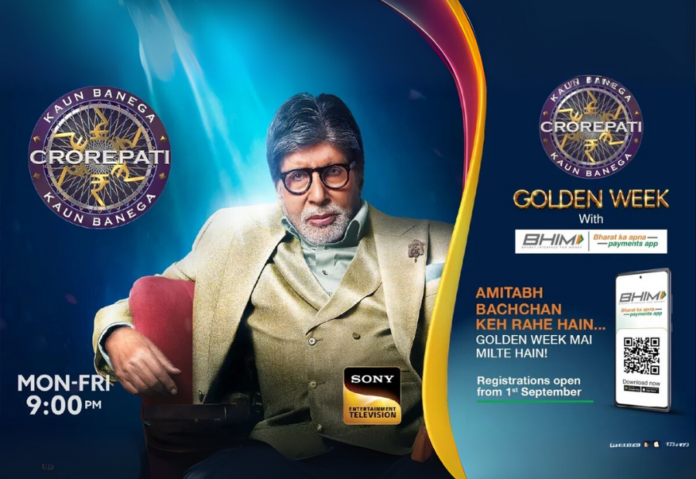 BHIM App Partners with Kaun Banega Crorepati to Launch Golden Week Special for Users BHIM App Partners with Kaun Banega Crorepati to Launch Golden Week Special for Users