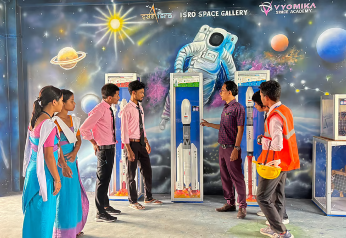 Assam’s Bodoland Region Introduces Space Labs in Remote Schools Assam’s Bodoland Region Introduces Space Labs in Remote Schools