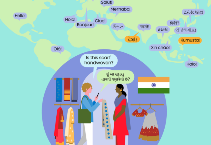 Samsung adds Gujarati and Filipino languages to Galaxy AI