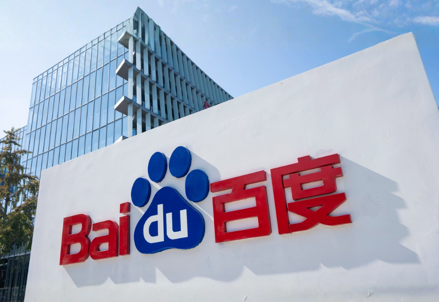 Baidu unveils new AI chips and upgraded Ernie model to strengthen domestic computing capabilities