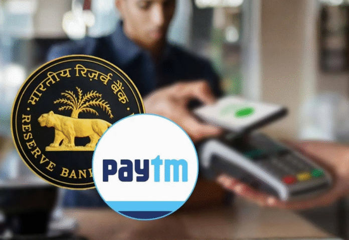 Paytm Payments Services receives RBI approval to operate as a payment aggregator Paytm Payments Services receives RBI approval to operate as a payment aggregator