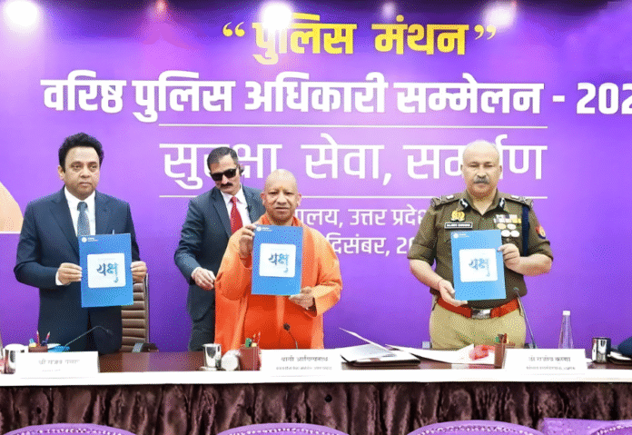 Uttar Pradesh Police launches YAKSH AI policing system powered by JARVIS One
