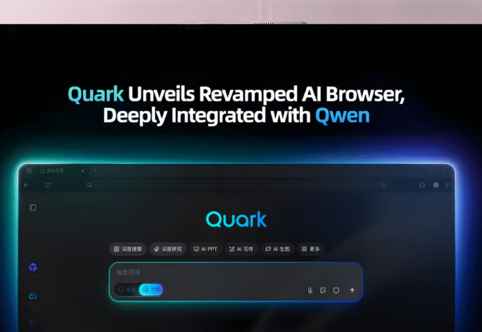 Alibaba revamps Quark browser with system level AI integration