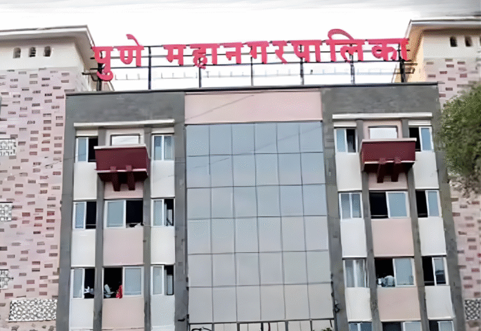 Pune civic body moves to restrict merit scholarships to lower-income families