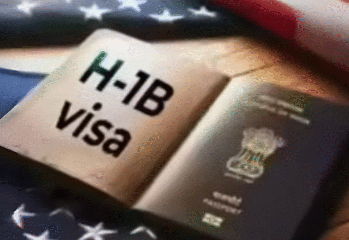 US raises premium processing fees for H-1B and other visas from March