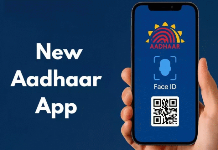 Aadhaar’s growing footprint sparks fresh debate on consent and data protection Aadhaar’s growing footprint sparks fresh debate on consent and data protection