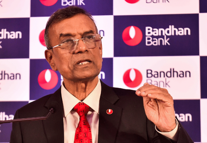 Chandra Sekhar Ghosh urges customer-first banking and stronger oversight to curb fraud