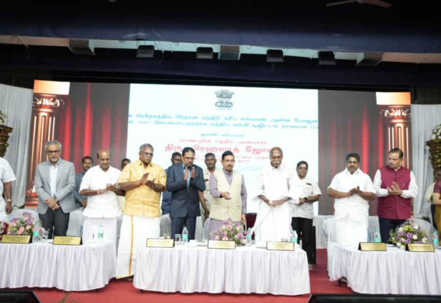 Government of India launches CBDC-based Digital Food Currency pilot for Direct Benefit Transfer (DBT) under Pradhan Mantri Garib Kalyan Anna Yojana (PMGKAY) in Puducherry.