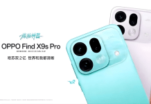 Oppo confirms global launch of Find X9s alongside Find X9 Ultra on April 21