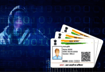 Ahmedabad Cyber Police arrest four accused of Aadhaar-based fraud of Rs 25,000