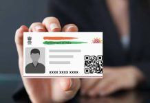 UIDAI orders detailed probe into alleged Aadhaar authentication misuse in Hisar Biometric fraud allegations trigger Aadhaar inquiry in Haryana’s Hisar