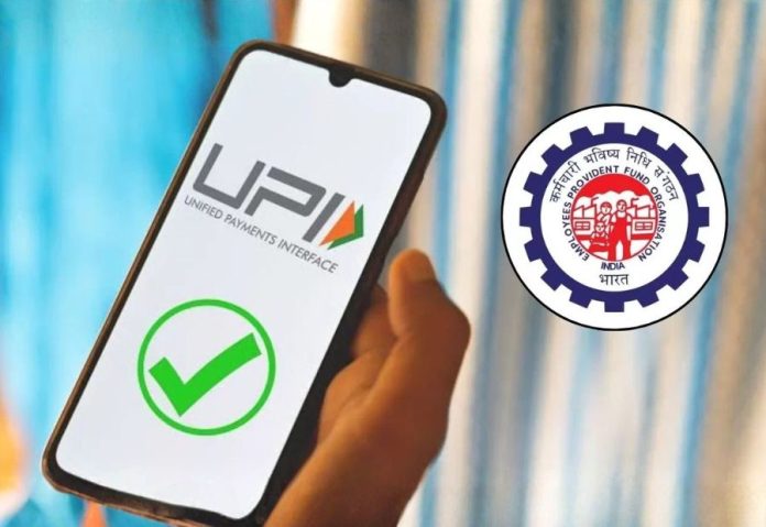EPFO 3.0 aims to simplify PF withdrawals and speed up member services EPFO 3.0 aims to simplify PF withdrawals and speed up member services