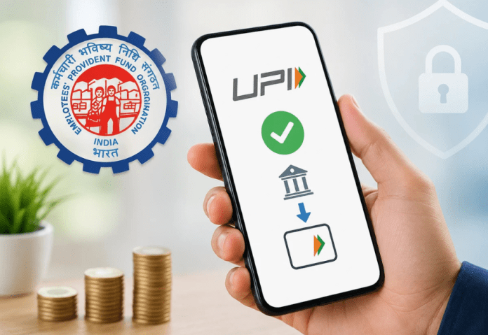 EPFO completes testing of UPI-based PF withdrawals and expands digital member services EPFO completes testing of UPI-based PF withdrawals and expands digital member services