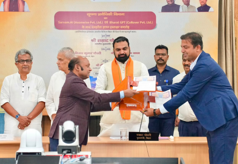 Bihar signs AI partnerships to strengthen digital public services