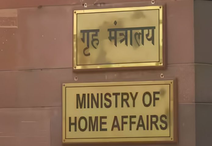 MHA seeks public opinion on proposed pan-India BB-PPDR communication network MHA seeks public opinion on proposed pan-India BB-PPDR communication network